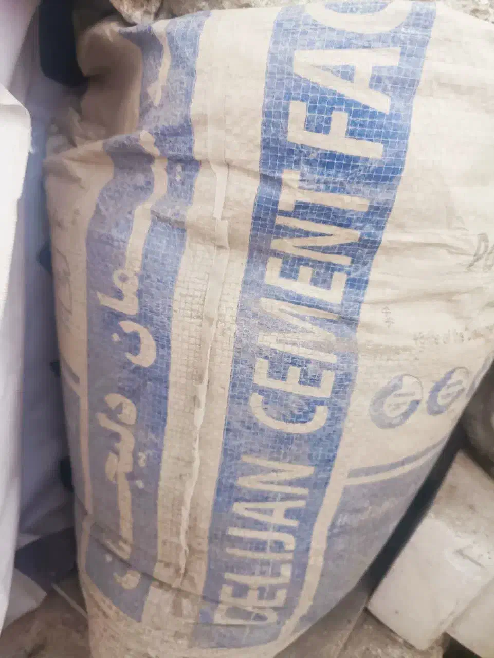 ی گونی سیمان|لوازم سرویس بهداشتی|اراک, |دیوار