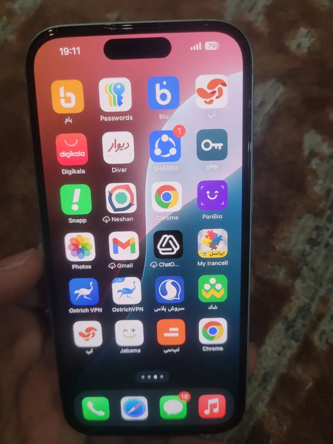 ایفون ۱۵ نرمال ۱۲۸|موبایل|اهواز, کیانپارس |دیوار