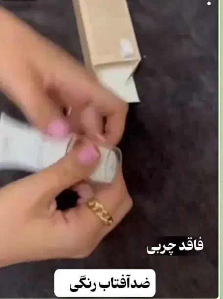 ضد آفتاب رنگی و بی‌رنگ لدورا SPF50|آرایشی، بهداشتی، درمانی|اصفهان, سرچشمه|دیوار