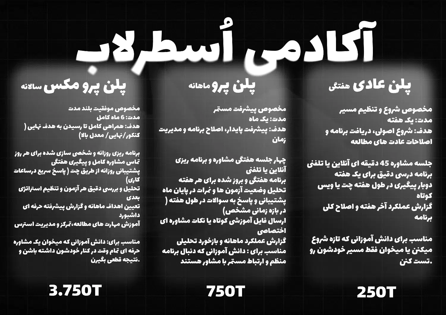 مشاوره تحصیلی|خدمات آموزشی|گنبد کاووس, |دیوار