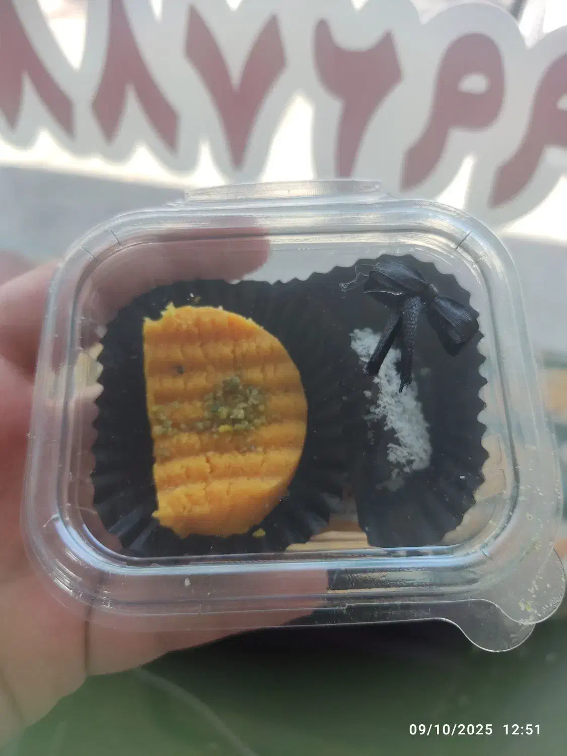 حلوا خرمای مجلسی|خدمات پذیرایی، مراسم|ارومیه, |دیوار