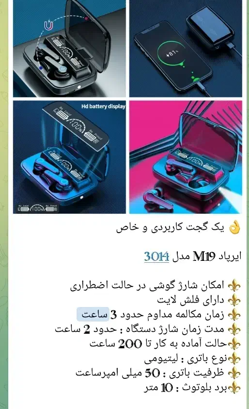 وسایل جانبی|لوازم جانبی موبایل و تبلت|بندر کنگان, |دیوار