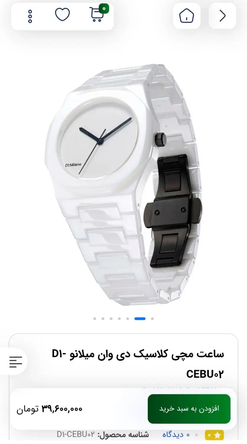 ساعت d1milano|ساعت|قم, شهرک قدس|دیوار