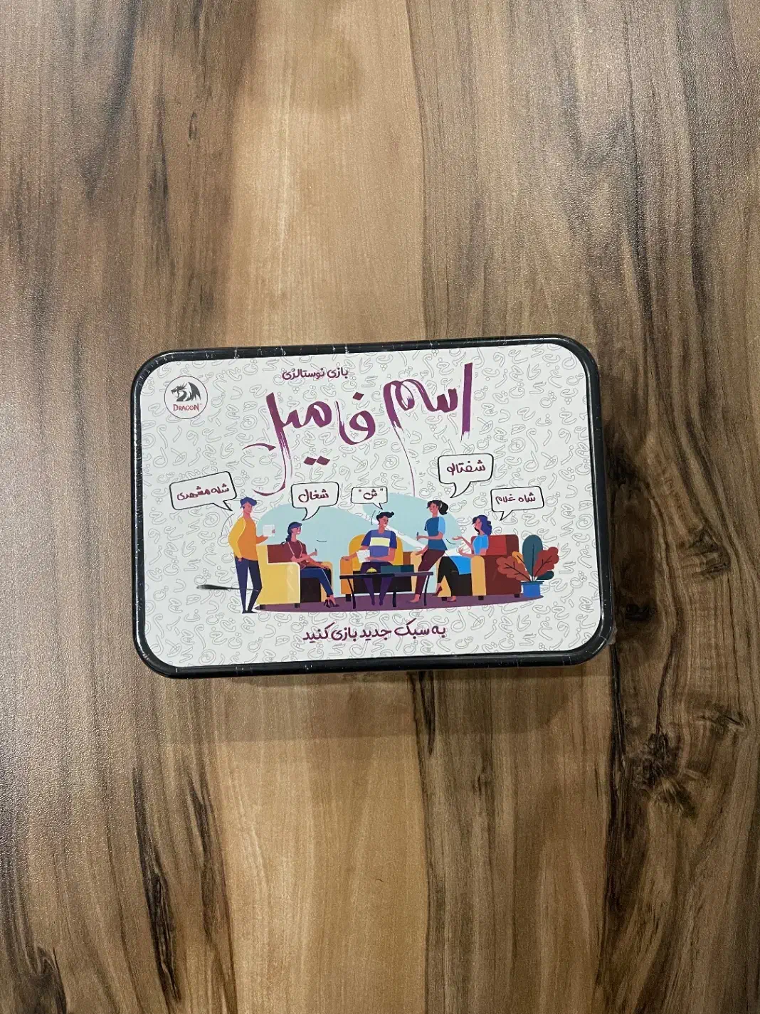 بازی اسم فامیل و متر قد بچه|کلکسیون و سرگرمی|تهران, تهرانسر شمالی|دیوار