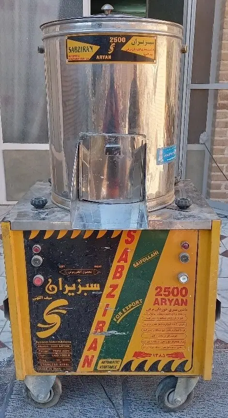 سبزی خرد کن|خردکن، آسیاب، غذاساز|نائین, |دیوار