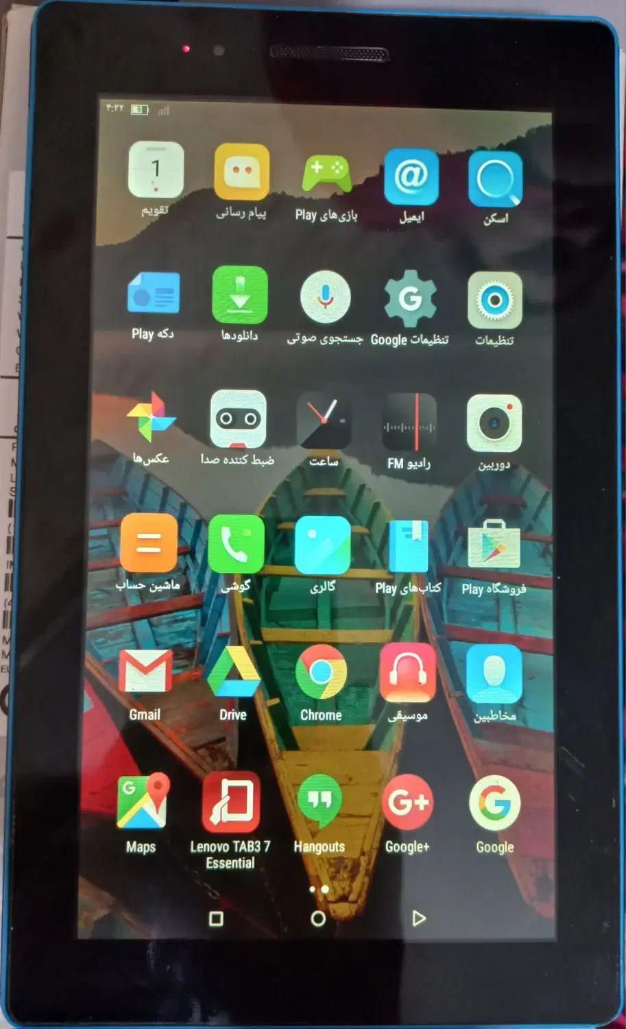 تبلت Lenovo|تبلت|همدان, |دیوار