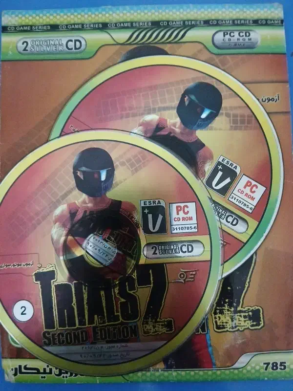 بازی|کنسول، بازی ویدئویی و آنلاین|میانه, |دیوار