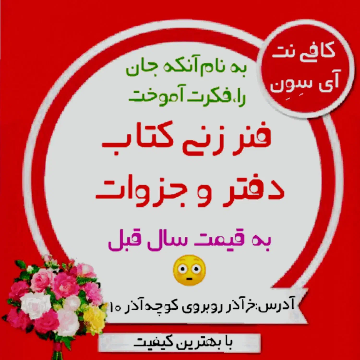 فنر زنی ارزانتر از همه جا|خدمات رایانه‌ای و موبایل|رفسنجان, |دیوار