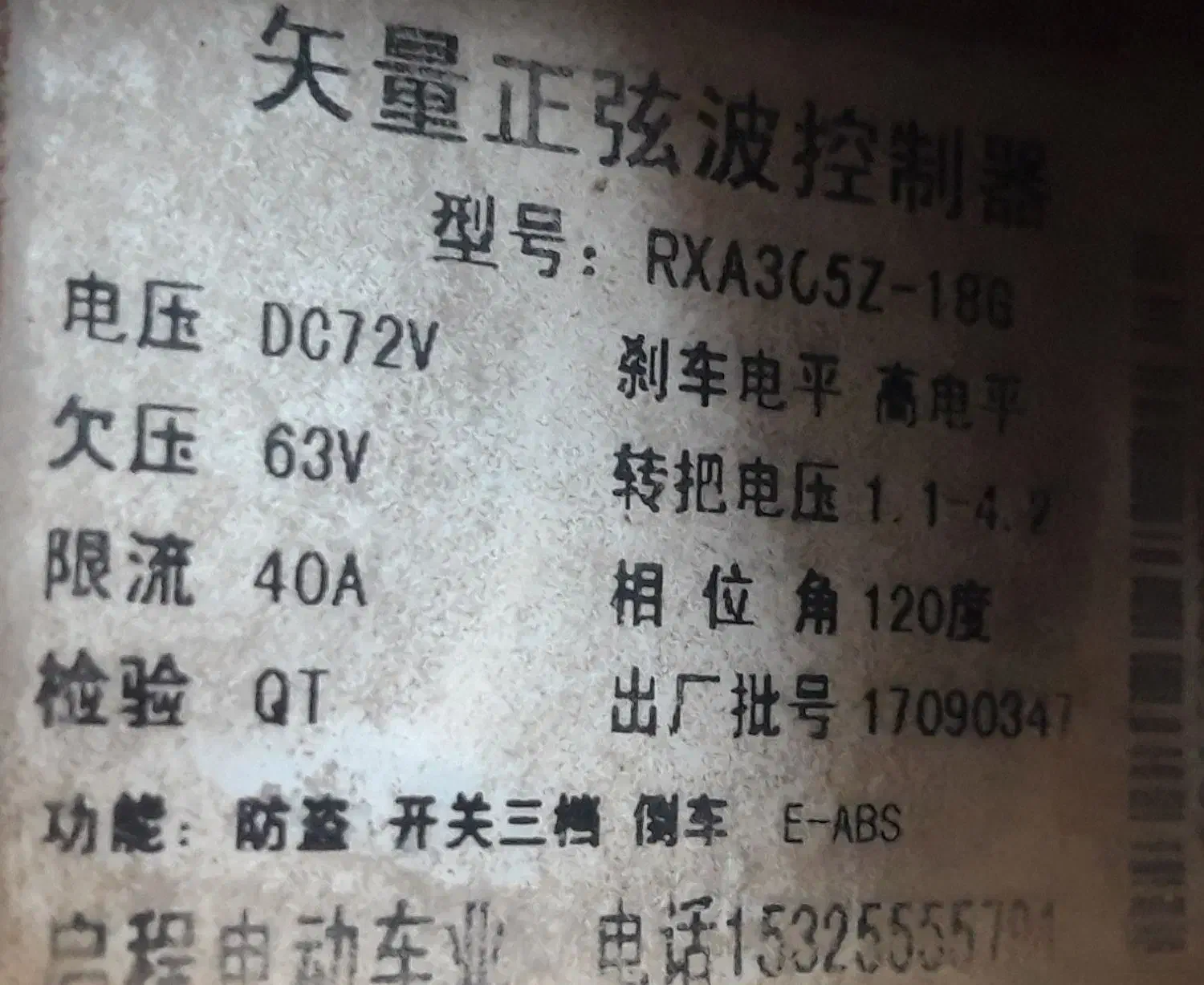 برد دینام موتور کبری|قطعات یدکی و لوازم جانبی|کیش, |دیوار