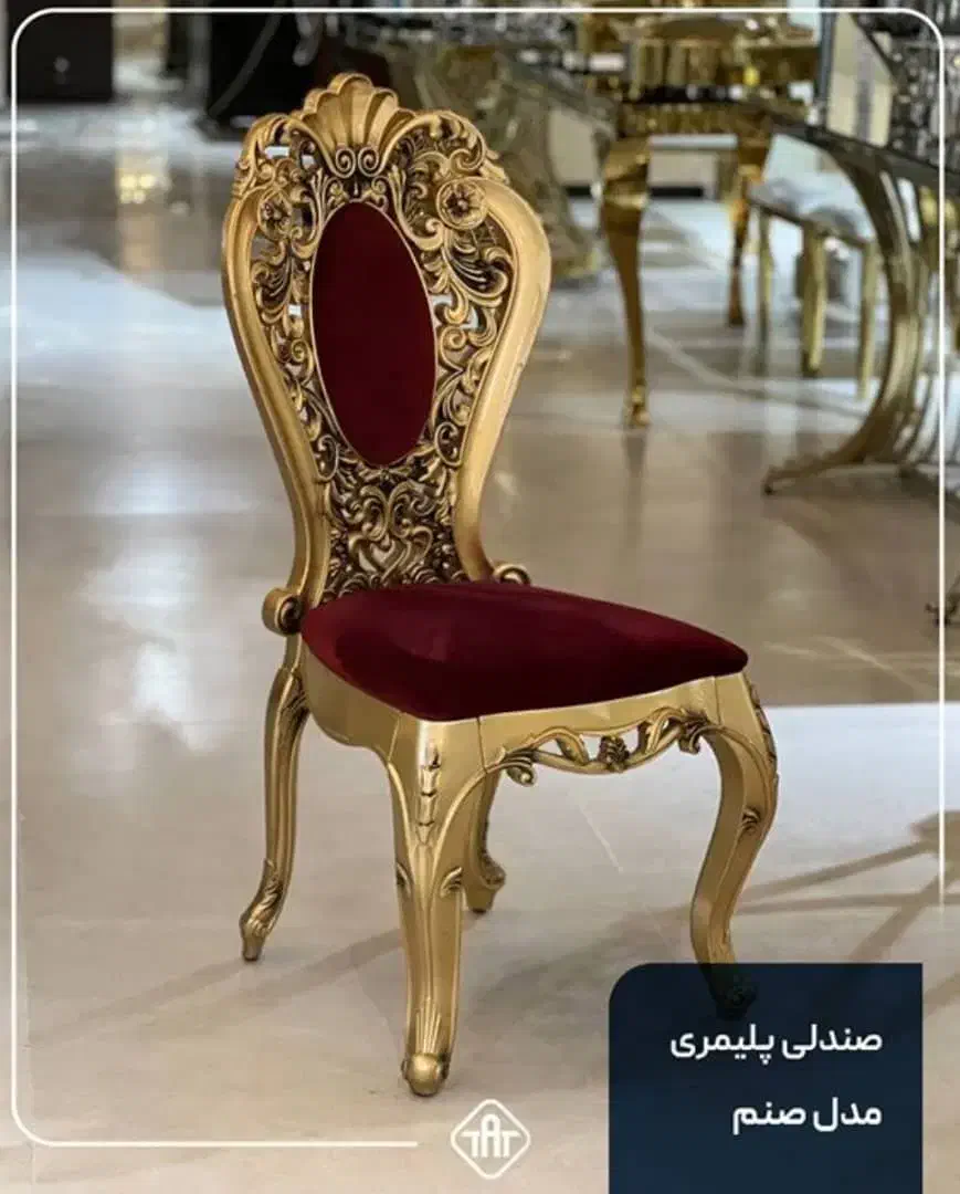 صندلی پلیمری کاما تالار و رستوران|عمده‌فروشی|قم, گلزار|دیوار