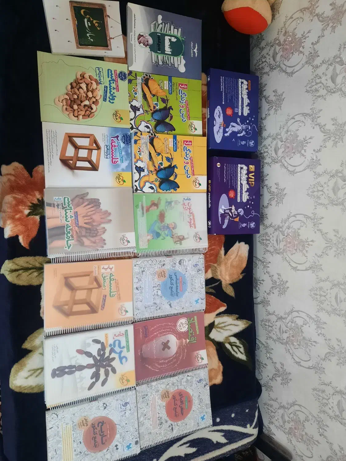 کتاب کمک درسی انسانی|کتاب و مجله آموزشی|هریس, |دیوار