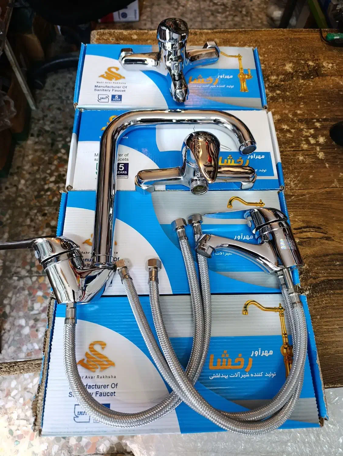 شیرآلات دست کامل ۴ تایی استاندارد|مصالح و تجهیزات ساختمان|رشت, توشیبا|دیوار