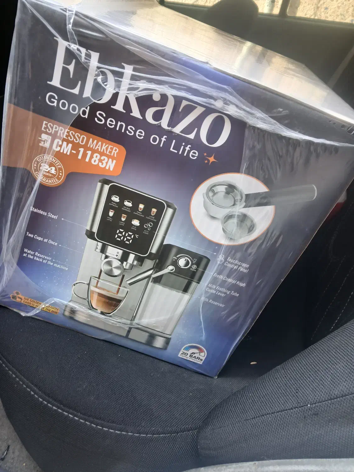 دستگاه اسپرسو ebkazo لمسی شیر جوش|کافیشاپ و رستوران|ری, علایین|دیوار