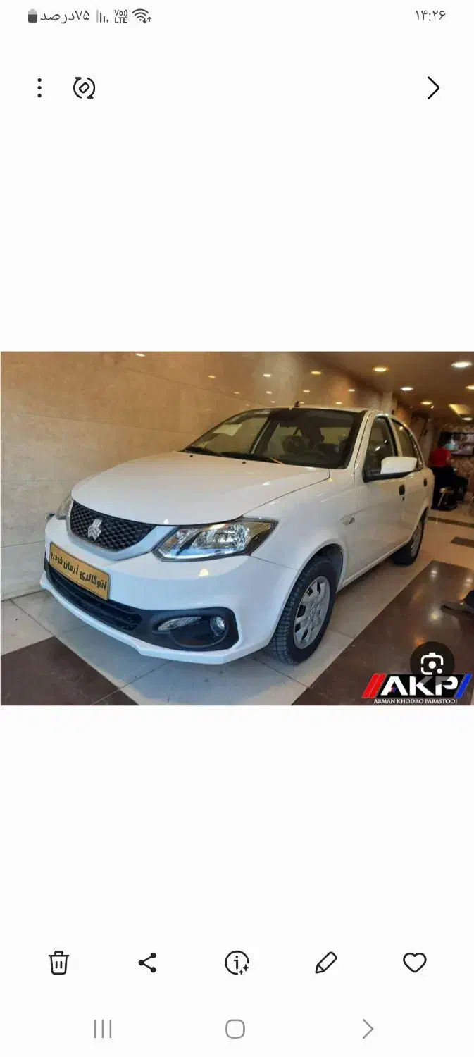 ساینا دوگانه سوز صفر ۱۴۰۴ تحویل فوری|خودرو سواری و وانت|تهران, صادقیه|دیوار