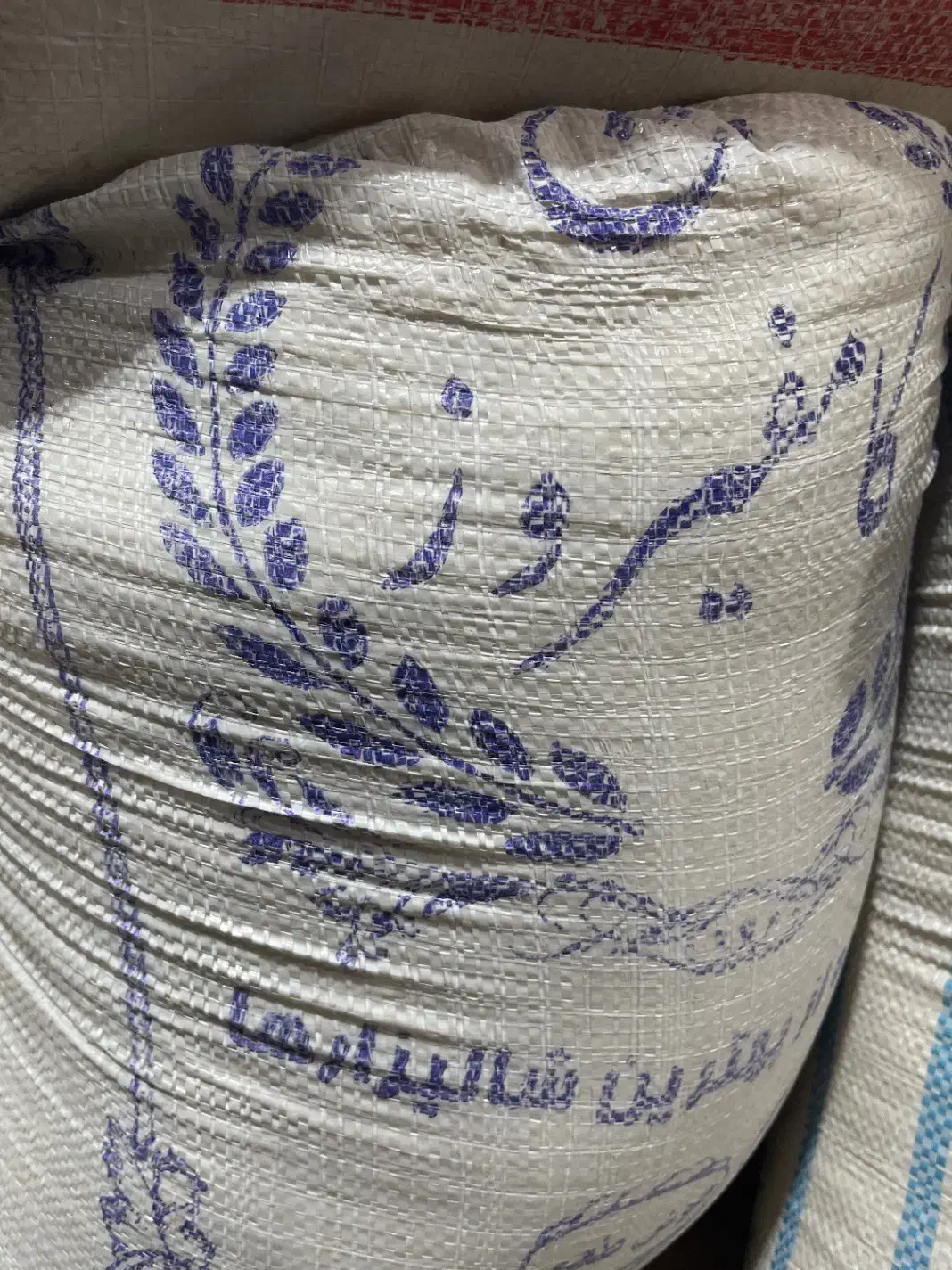 برنج کامفیروزی|عمده‌فروشی|شیراز, دروازه اصفهان|دیوار