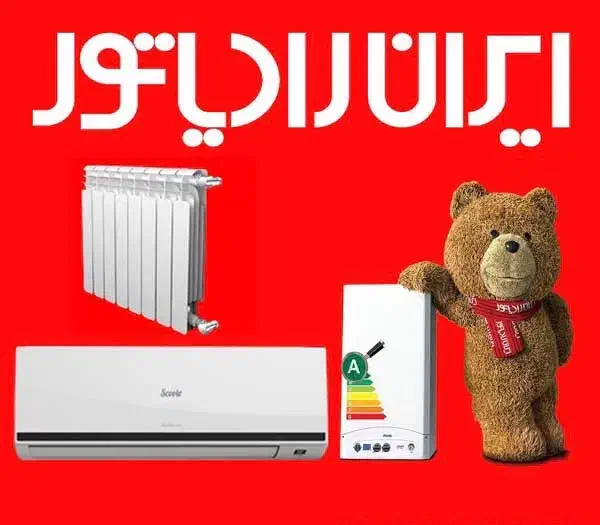 خدمات و نصب پکیج،رادیاتور،شیرالات|خدمات پیشه و مهارت|امامزاده عبدالله, |دیوار