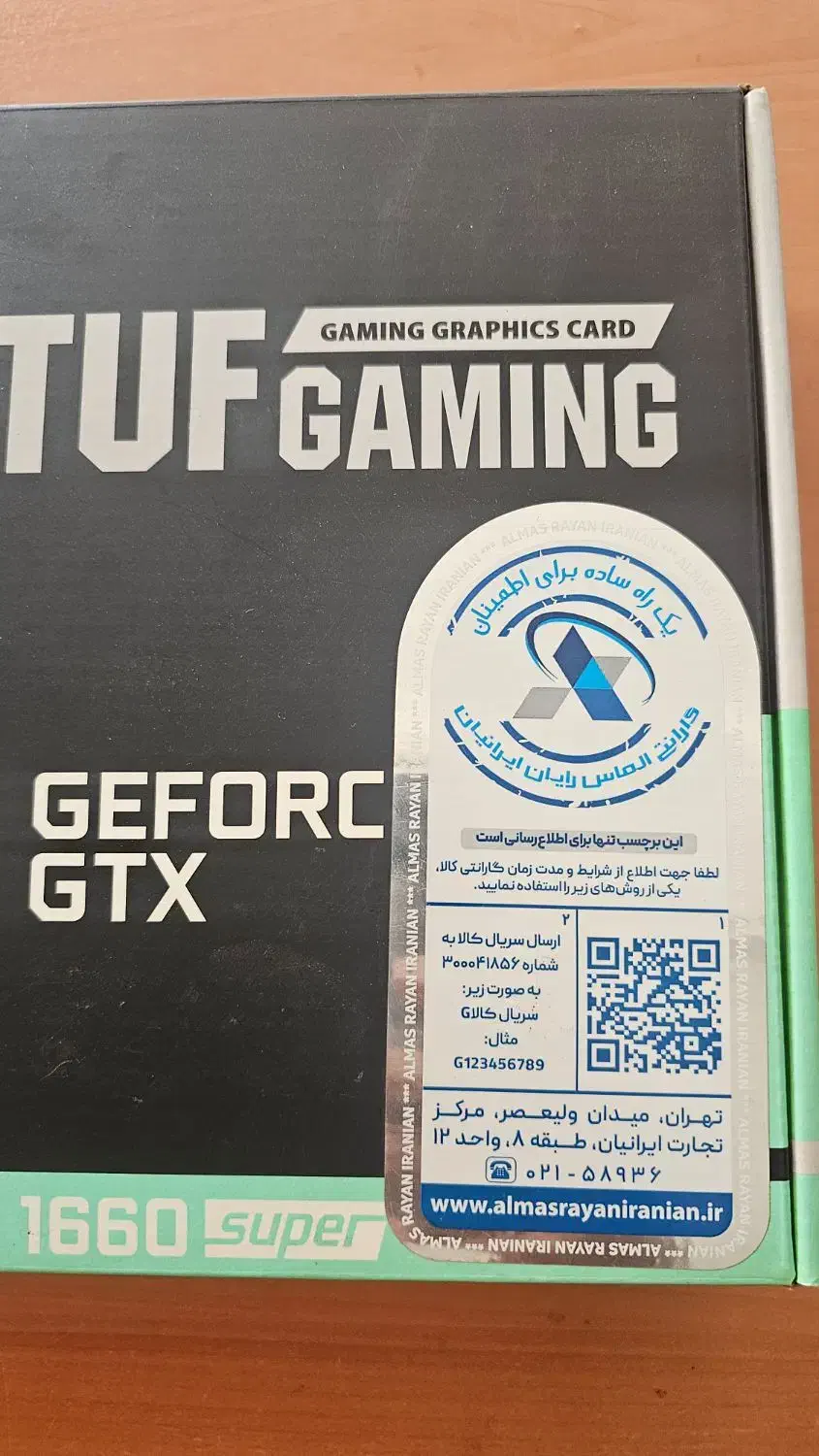 کارت گرافیک|قطعات و لوازم جانبی رایانه|لنگرود, |دیوار