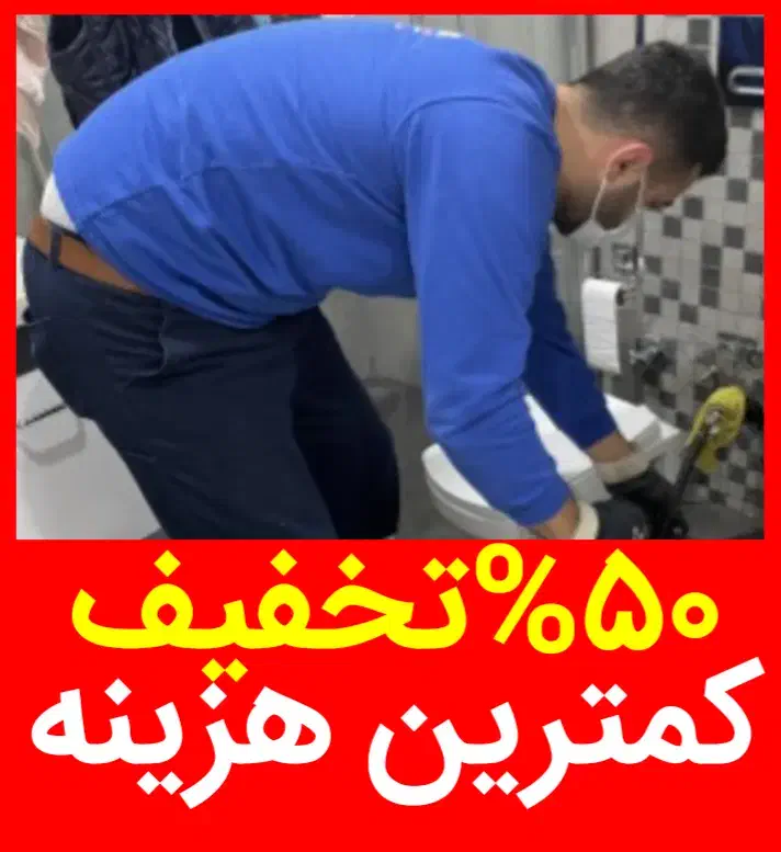 آسان لوله بازکن ی فقط شهرام چوخ%مناسب*کمترین هزینه|خدمات پیشه و مهارت|تبریز, |دیوار