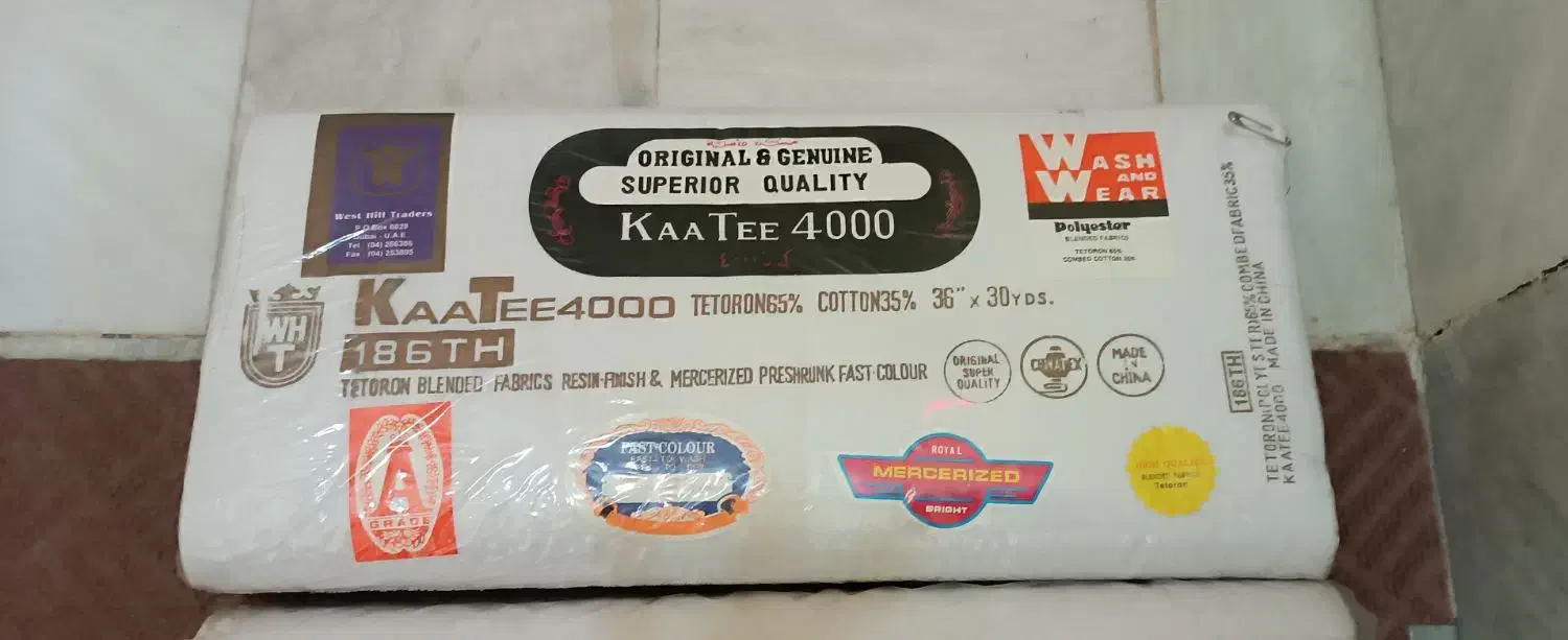 پارچه تترون سفید ( جنس قدیمی )|لوازم خیاطی و بافتنی|قم, شهرک سازمان آب|دیوار