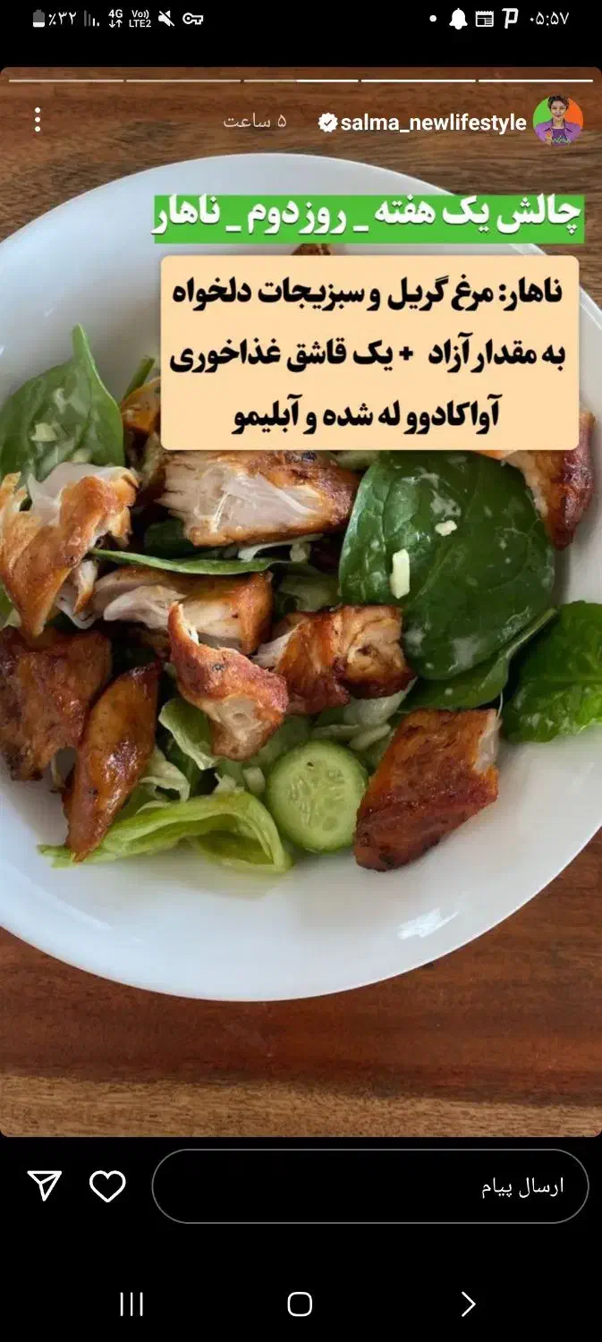 کلاس خصوصی بدنسازی بانوان در باشگاه|خدمات آموزشی|سنندج, |دیوار