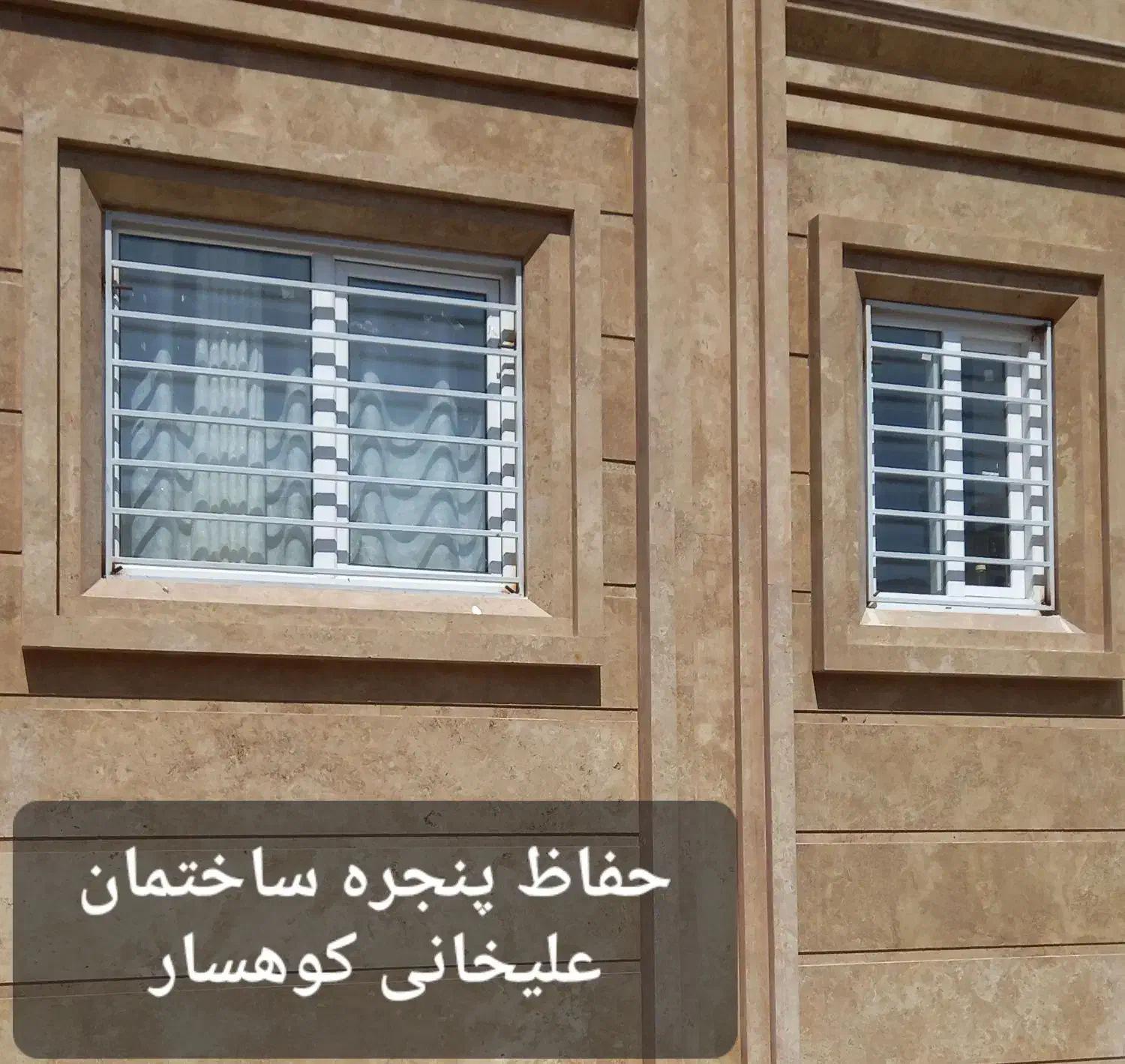 جوشکاری سیار صدرا گویم گلستان و حومه|خدمات پیشه و مهارت|صدرا-فارس, فاز ۲|دیوار