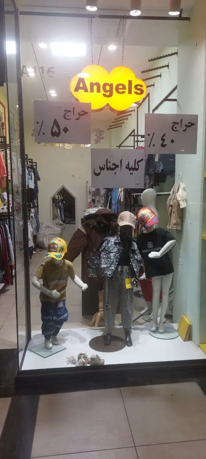 مانکن بچگانه|فروشگاه و مغازه|سنندج, |دیوار