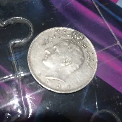 سکه قدیمی|کلکسیون سکه، تمبر، اسکناس|شازند, |دیوار