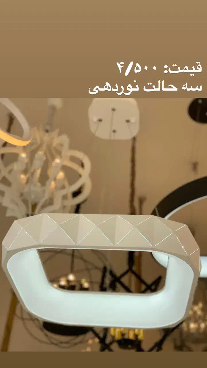 تمامی اجناس بدلیل تغییر شغل به قیمت خرید(لوستر و..|لوستر و چراغ آویز|قم, امامزاده ابراهیم|دیوار