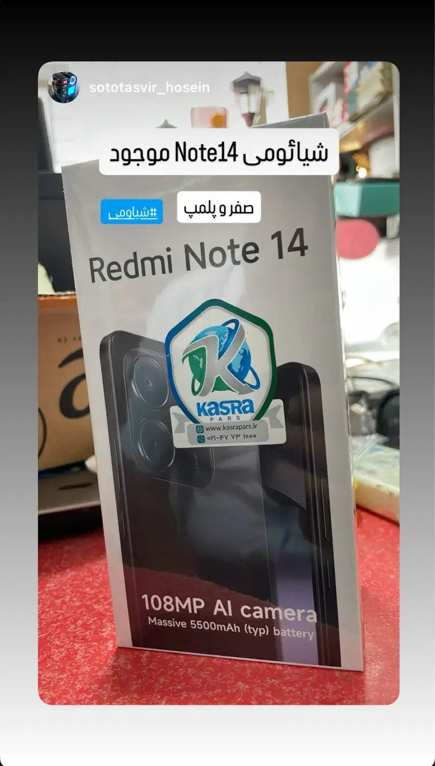 گوشی Note14 256Gb|موبایل|قدس, شهرقدس|دیوار