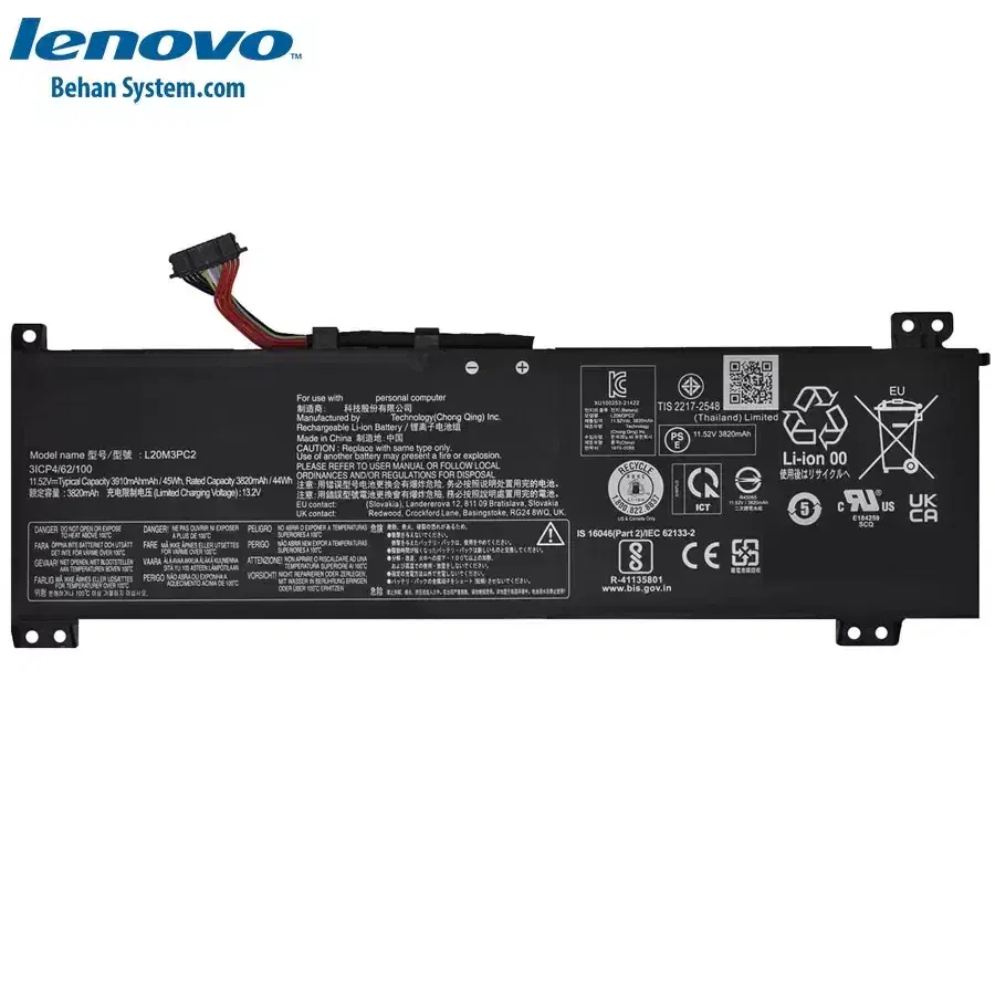 باتری لپتاپ لنوو 15ACH6|قطعات و لوازم جانبی رایانه|مشهد, طرق|دیوار