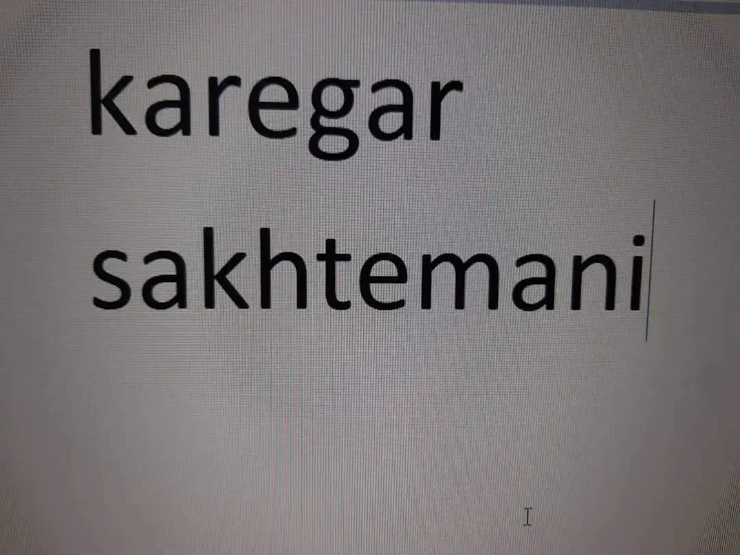 کارگر دیوار چین|استخدام معماری، عمران و ساختمانی|تهران, اتحاد|دیوار
