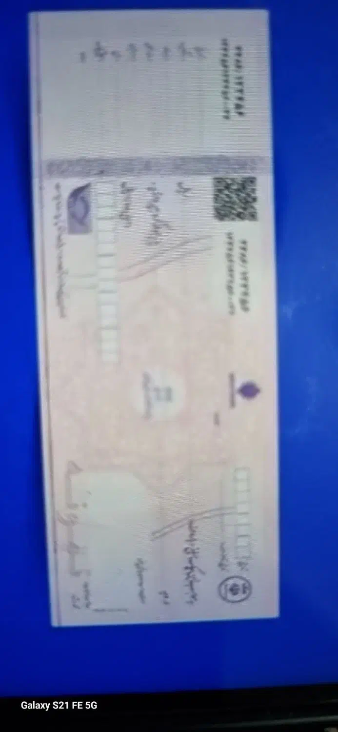 مفقودی|اشیا|پیشوا, |دیوار