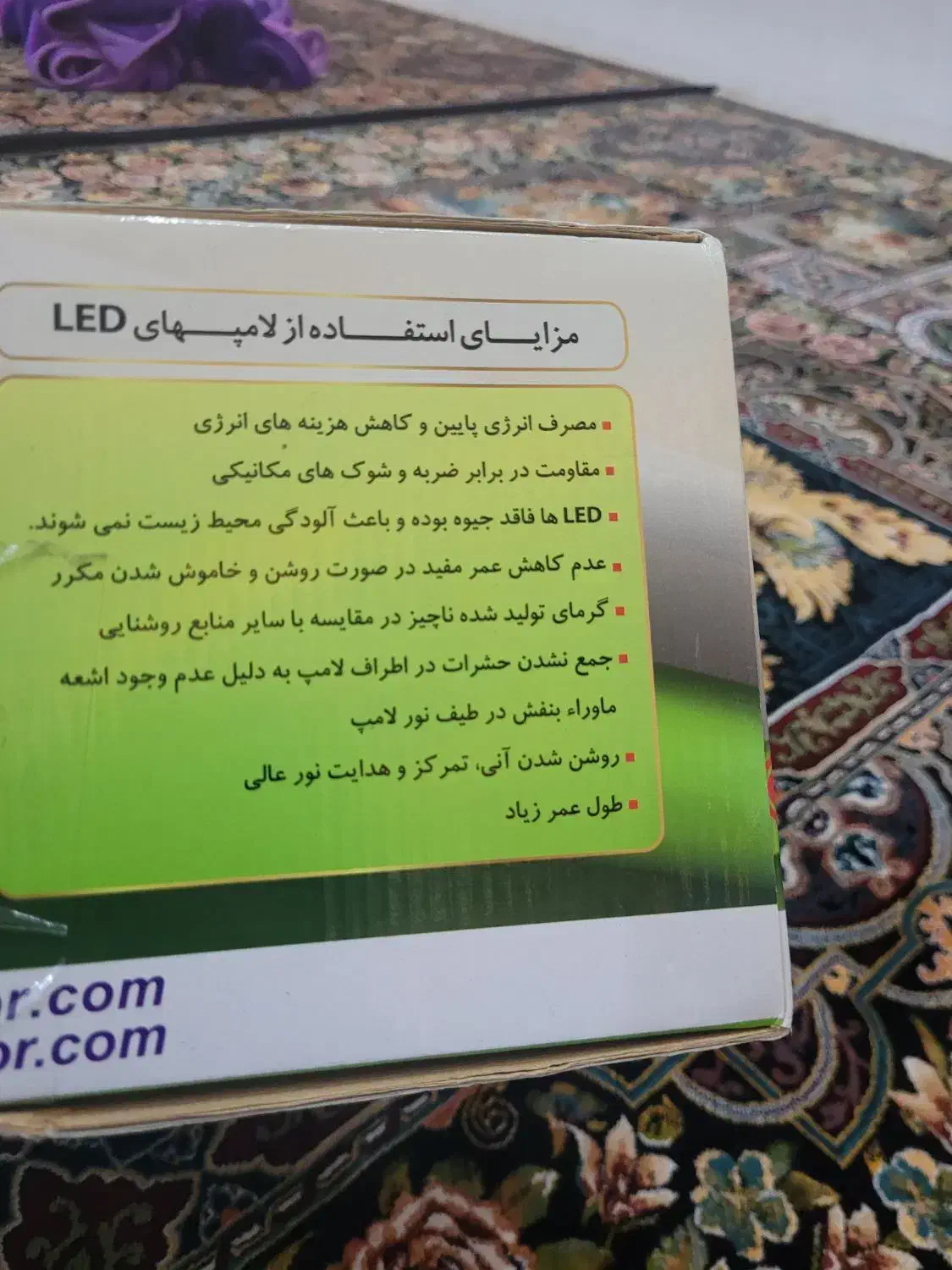 لامپ کم مصرف نو|لامپ و چراغ|بندرعباس, |دیوار