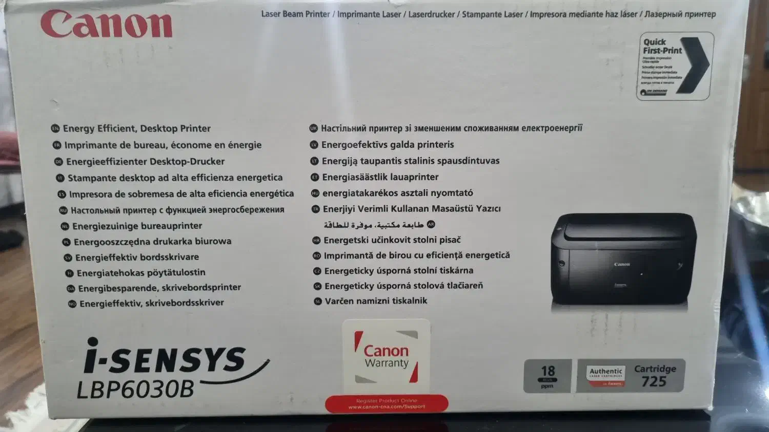 پرینتر|پرینتر، اسکنر، کپی، فکس|ارومیه, |دیوار