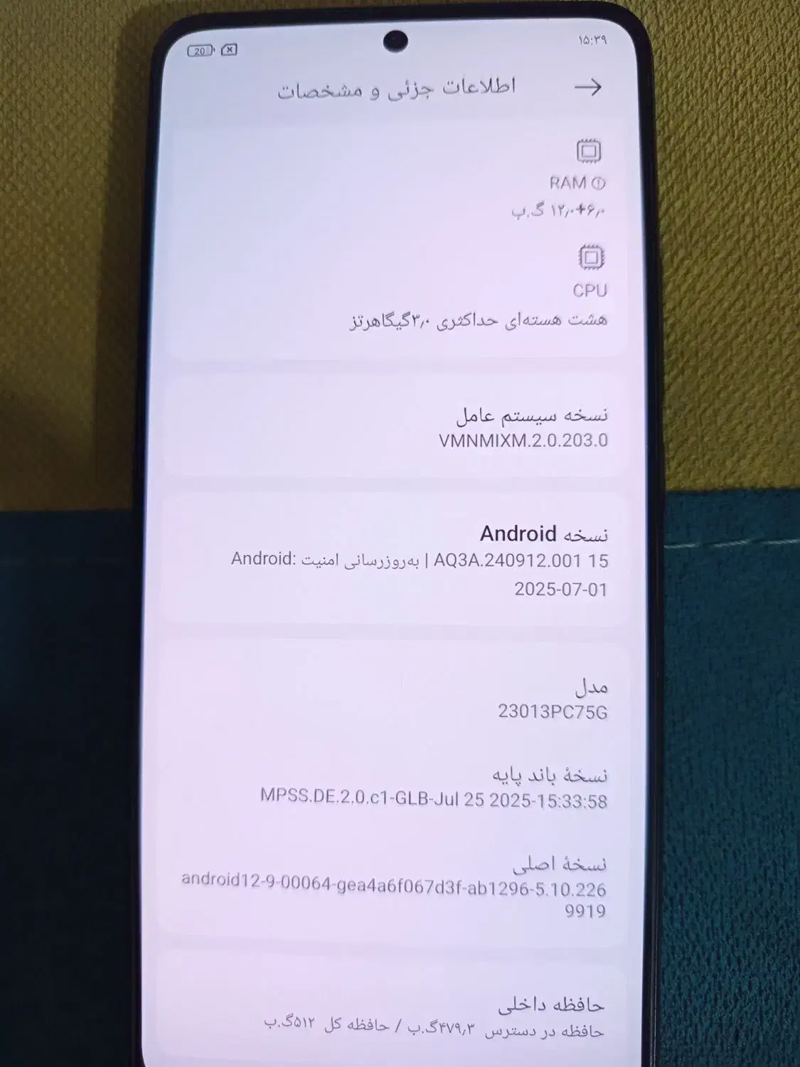 گوشی poco f5 poro|موبایل|کرمان, |دیوار