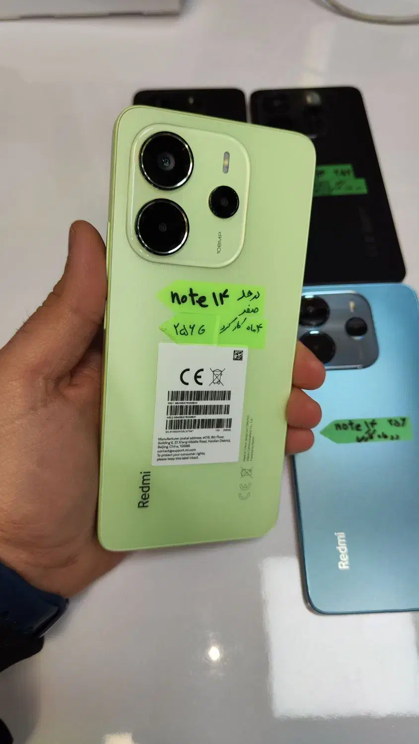 گوشی نوت 14 حافظه 256 گیگ در حد صفر|موبایل|اردبیل, |دیوار