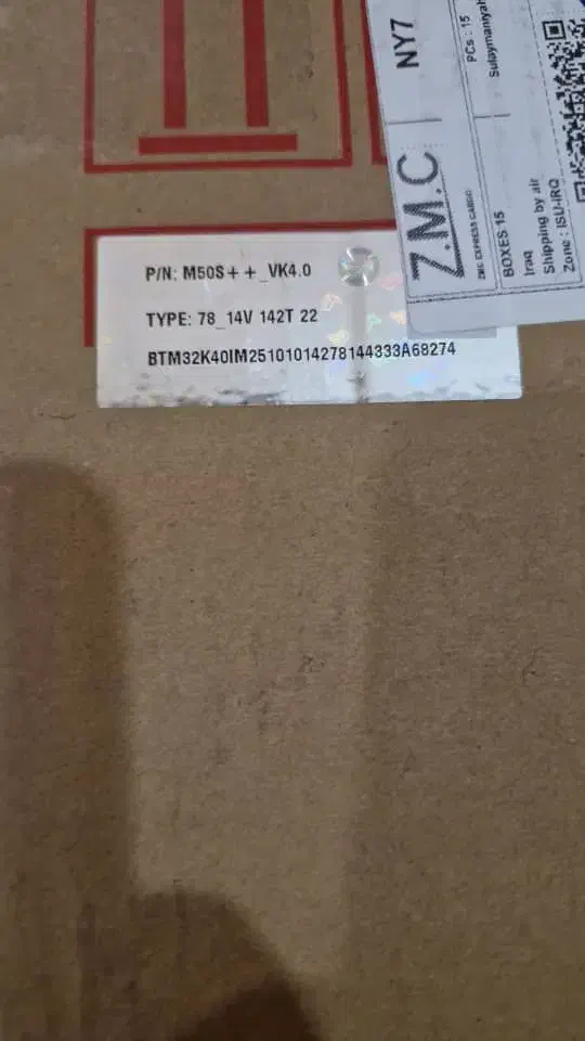 M50s++142ماینر ام۵۰ دبل پلاس|قطعات و لوازم جانبی رایانه|دزفول, |دیوار