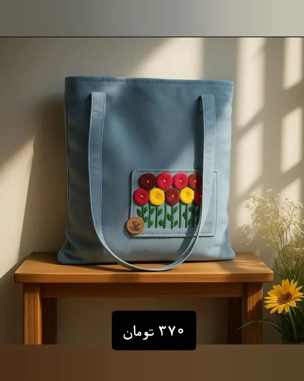 کیف های دست دوز پارچه ای|کیف، کفش، کمربند|بوشهر, |دیوار