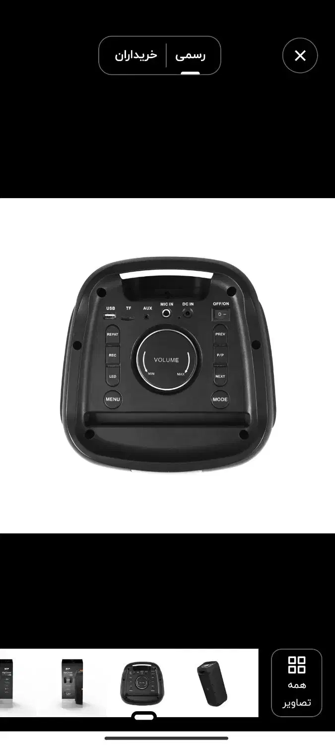 اسپیکر بلوتوث سیلیکون پاور BS91 با میکروفون|سیستم صوتی خانگی|تهران, صادقیه|دیوار