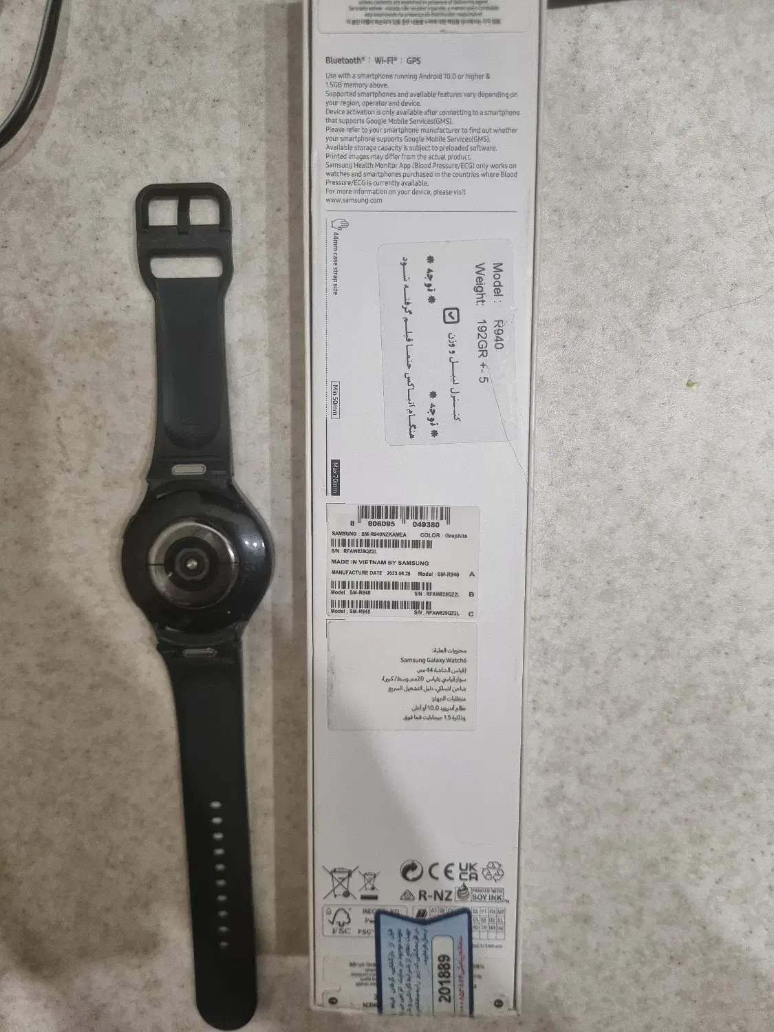 Galaxy watch 6 44mm|ساعت|تهران, شهران جنوبی|دیوار