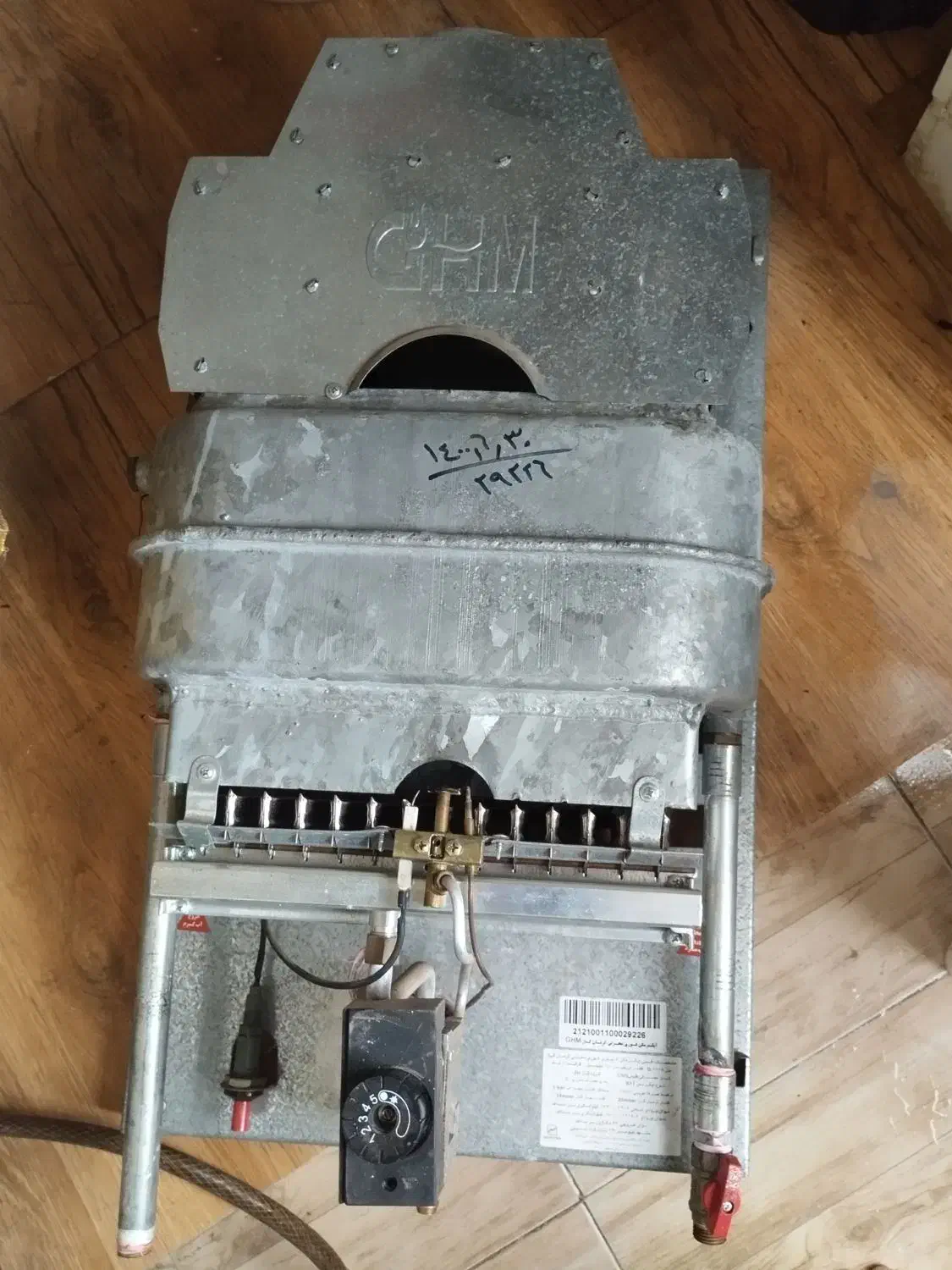 آبگرم کن دیواری|آبگرمکن، پکیج، شوفاژ|نکا, |دیوار