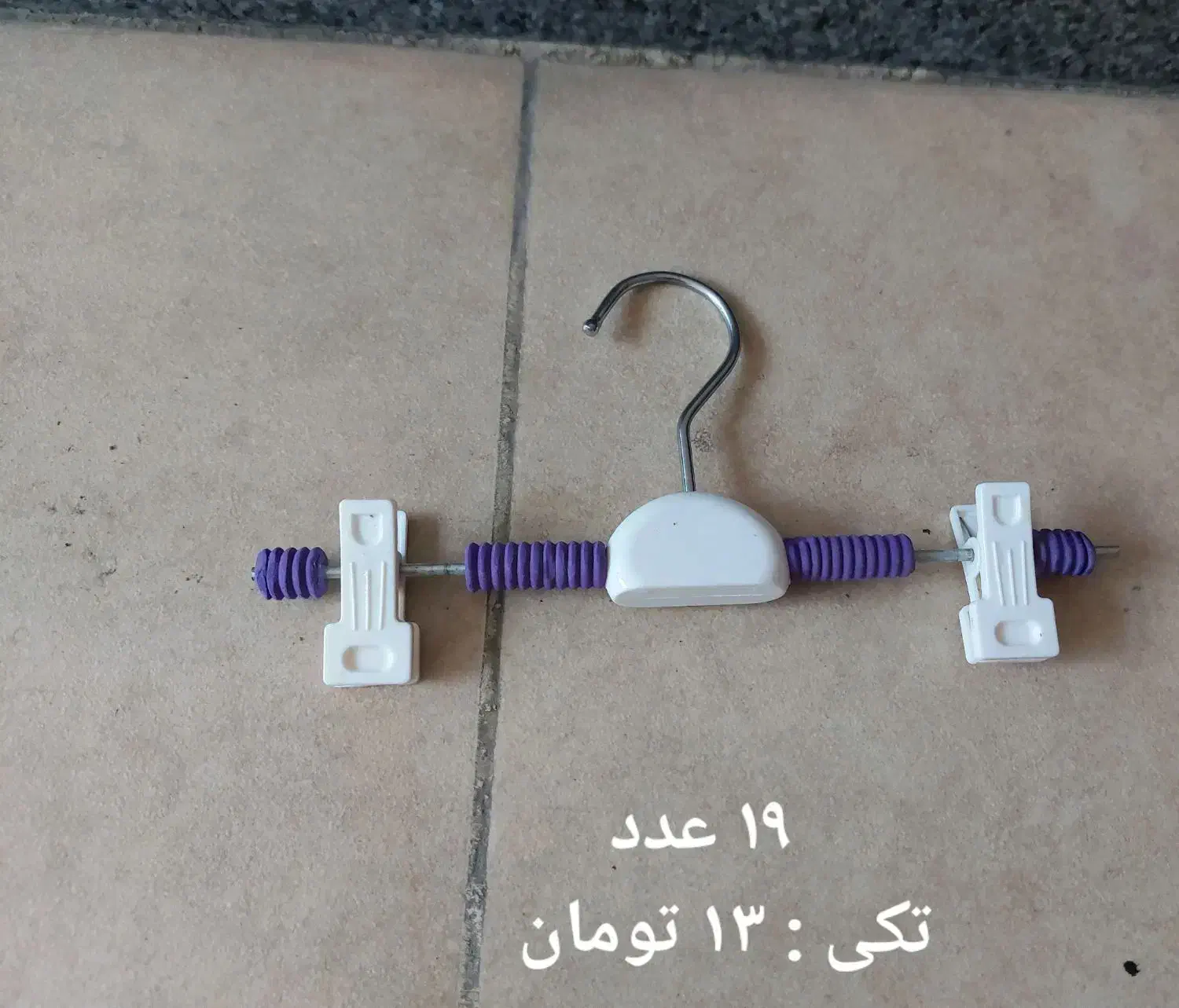 حراج رخت آویز و نئون|بندرخت و رختآویز|مرند, |دیوار