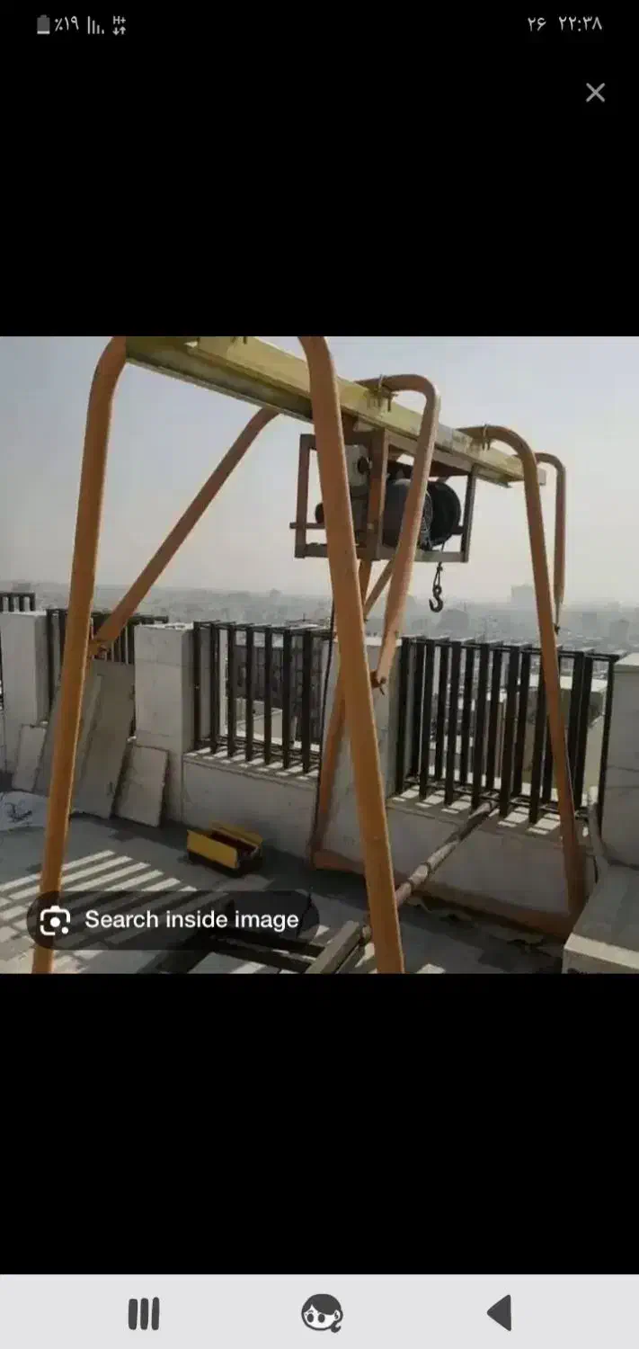 مصالح کشی ساختمان|مصالح و تجهیزات ساختمان|بیرجند, |دیوار