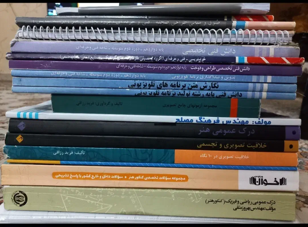 کتاب کنکور هنر چاپ بالای ۱۴۰۰|کتاب و مجله آموزشی|تهران, توحید|دیوار