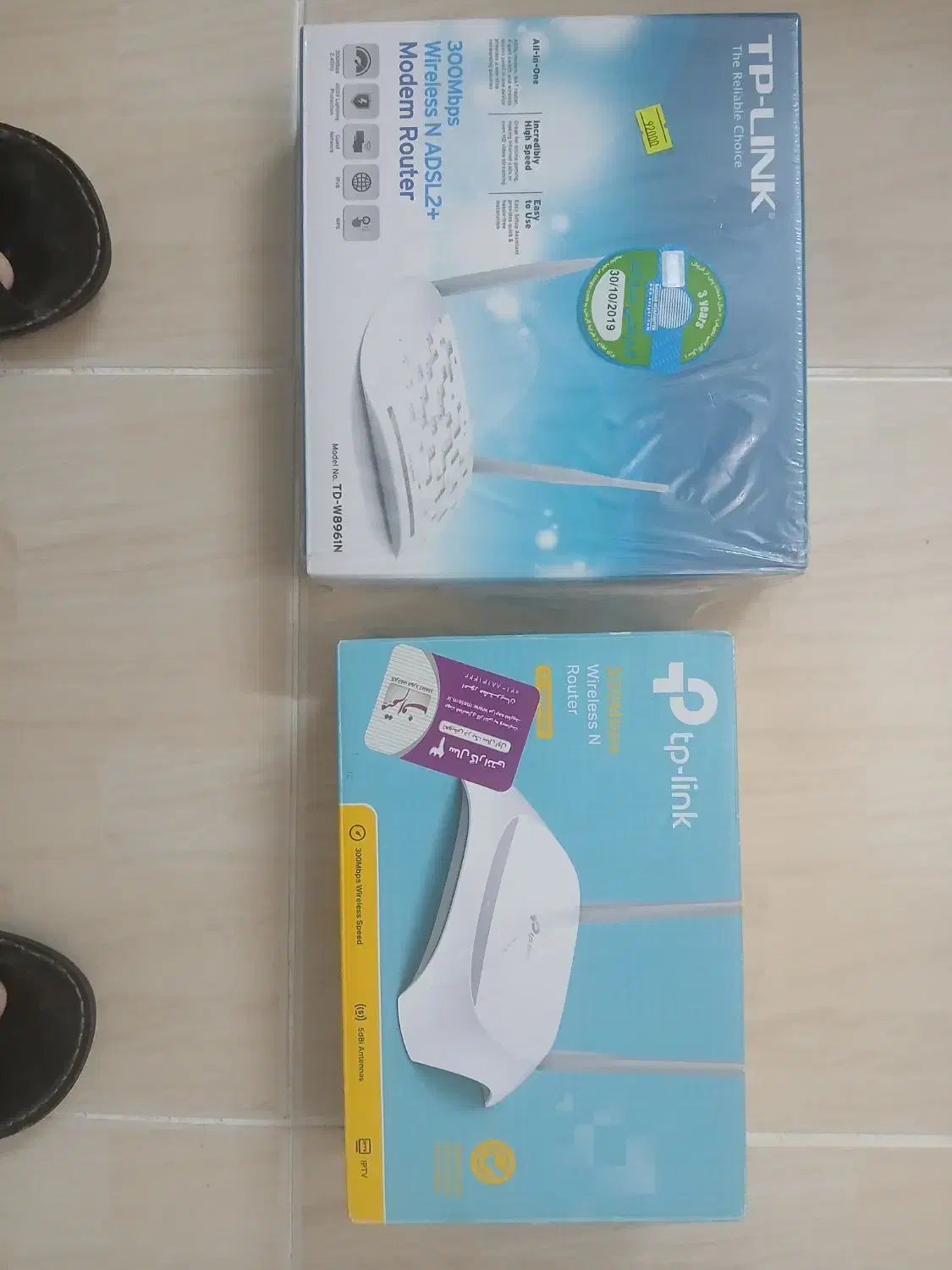 مودم تیپ پی لینک|مودم و تجهیزات شبکه|گرگان, |دیوار