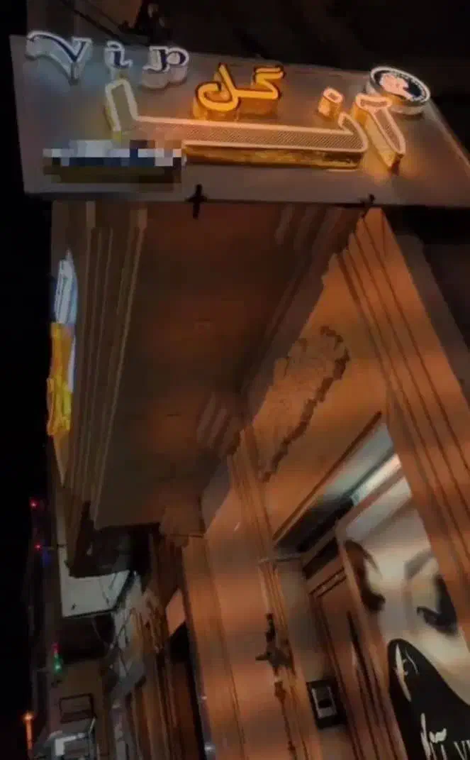 وسایل‌ارایشگاه|آرایشگاه و سالن‌های زیبایی|بم, |دیوار