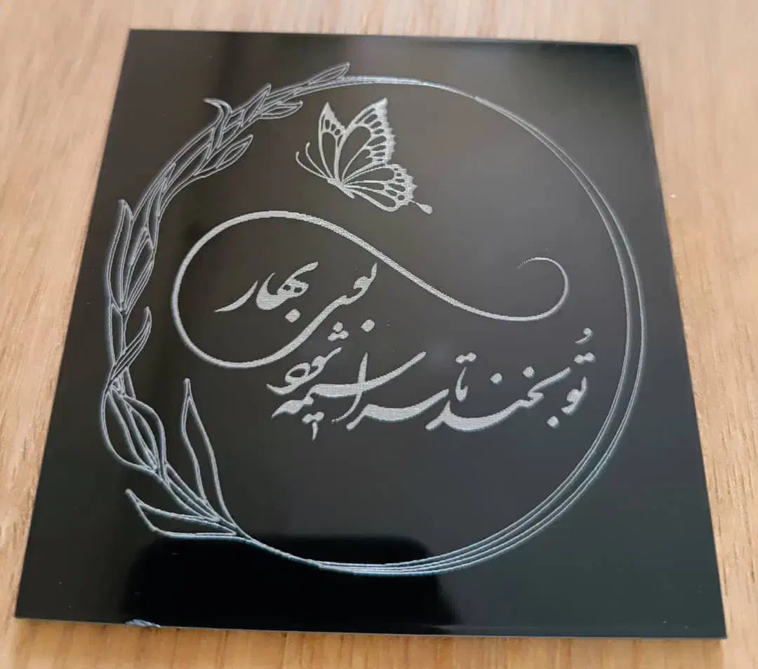 دستگاه دیود برش و حکاکی غیر فلز و حک فلز|ماشین‌آلات صنعتی|شیراز, وحدت|دیوار