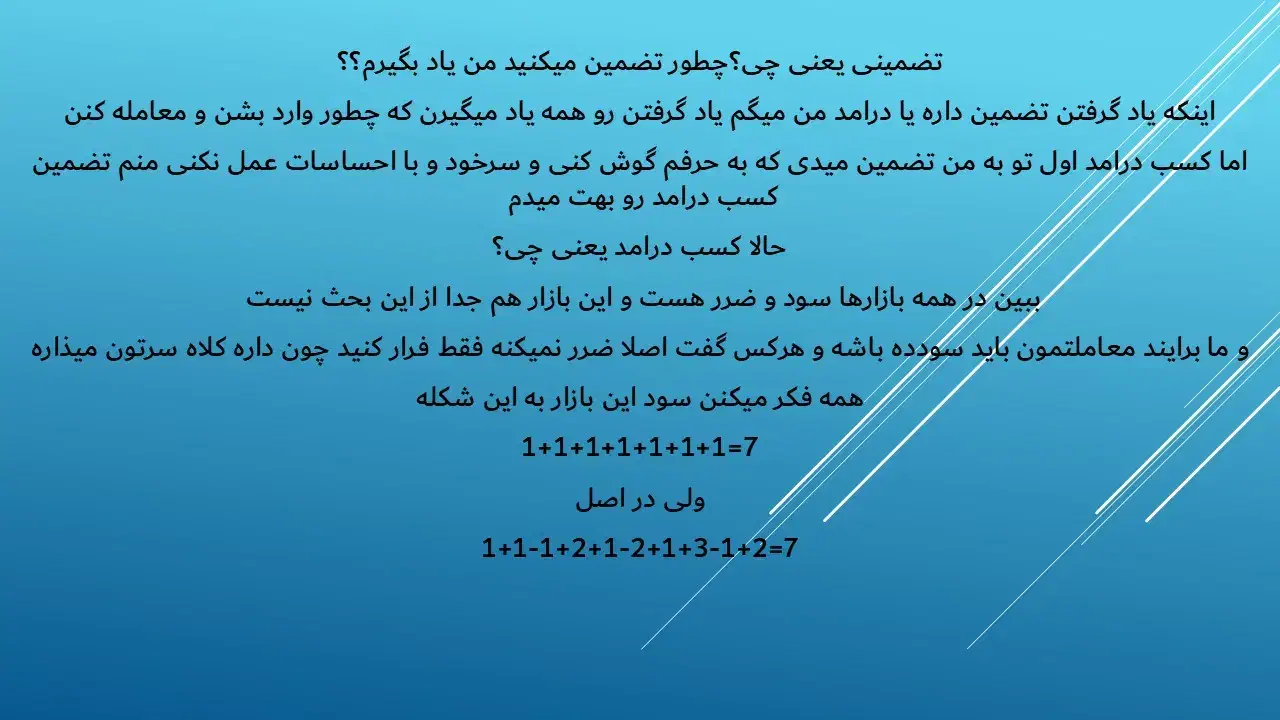 اموزشگاه کرمچاله|خدمات آموزشی|بوکان, |دیوار