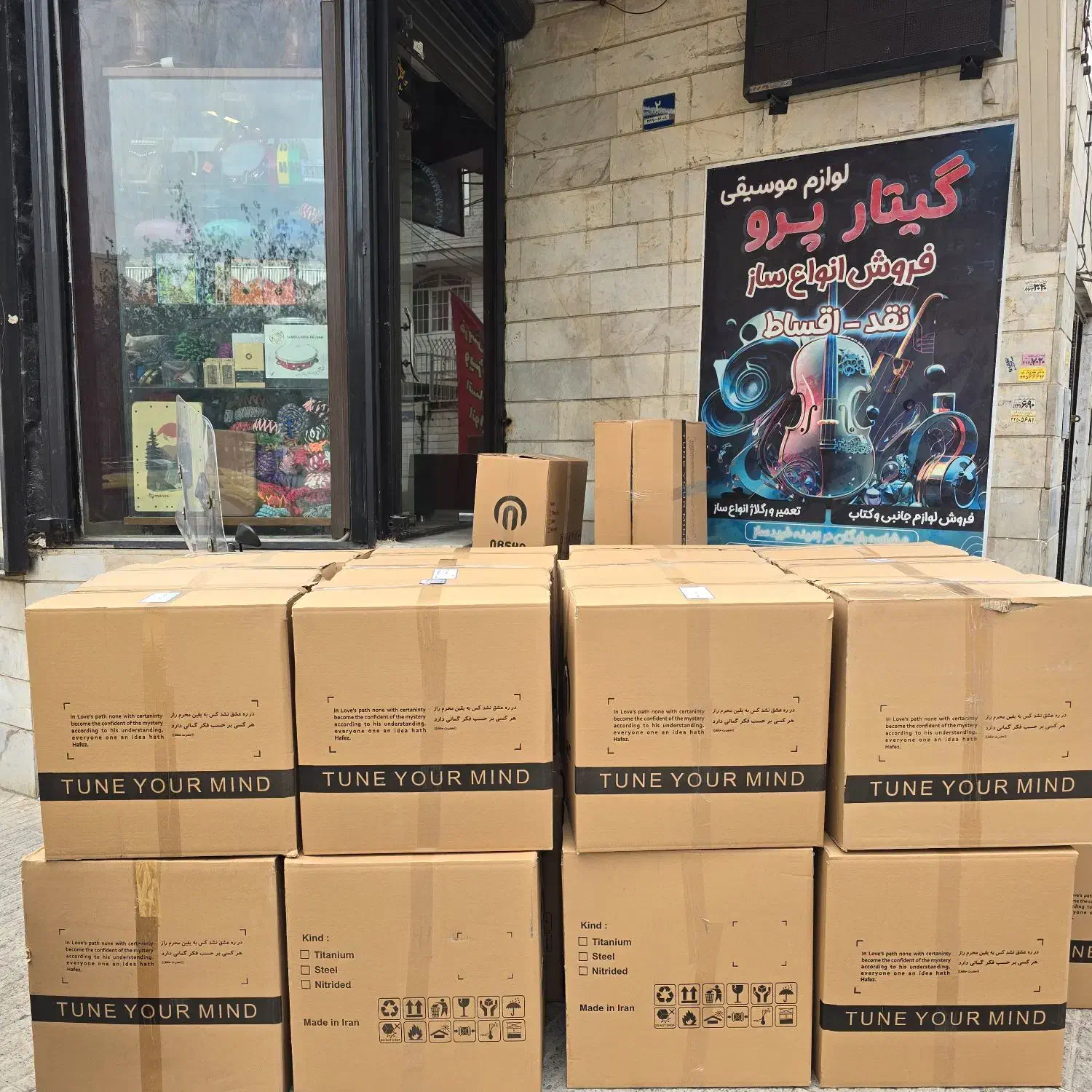 فروش عمده هنگدرام آرشا|درام و پرکاشن|تهران, تهرانسر شرقی|دیوار