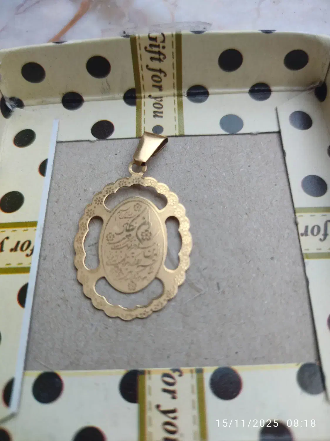 پلاک طلا|جواهرات|چناران, |دیوار